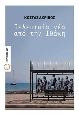 book_cover