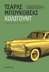 book_cover