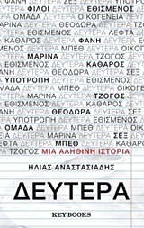 book_cover