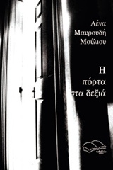 book_cover