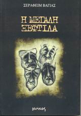 book_cover