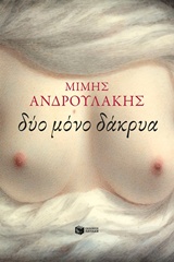 book_cover