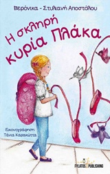 book_cover