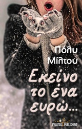 book_cover