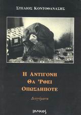 book_cover