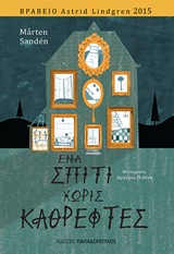 book_cover