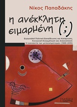 book_cover