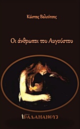 book_cover