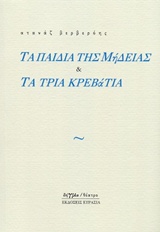 book_cover