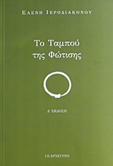 book_cover