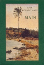 book_cover