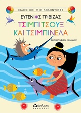 book_cover