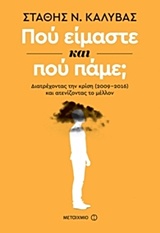 book_cover