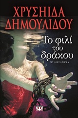 book_cover