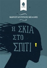 book_cover