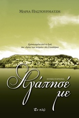 book_cover