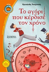 book_cover