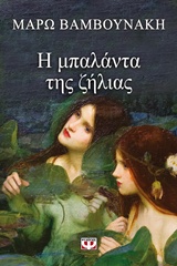 book_cover