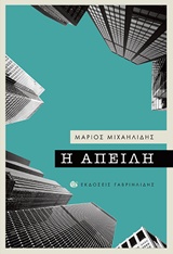 book_cover