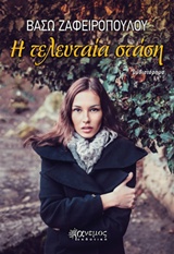 book_cover