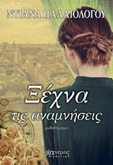 book_cover