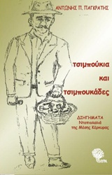 book_cover