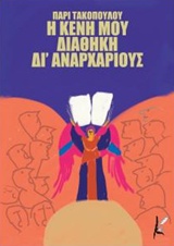 book_cover