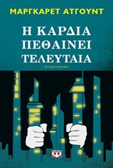 book_cover