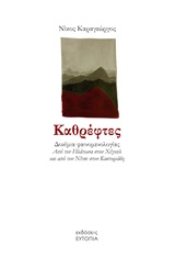 book_cover