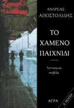 book_cover