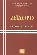 book_cover