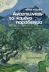 book_cover