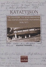 book_cover