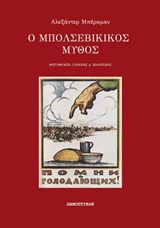 book_cover