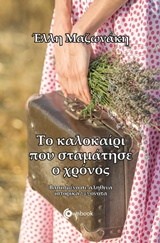 book_cover