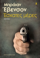 book_cover