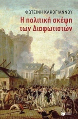 book_cover