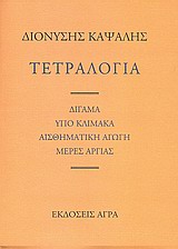 book_cover