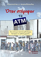 book_cover