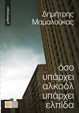 book_cover