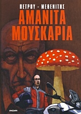 book_cover