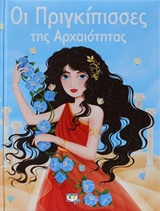 book_cover