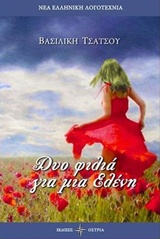 book_cover