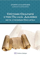 book_cover