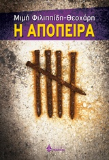 book_cover