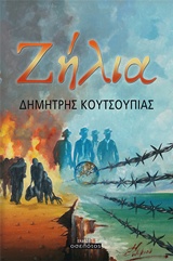 book_cover