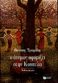 book_cover