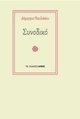 book_cover