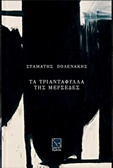 book_cover