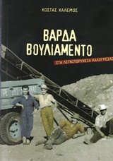 book_cover